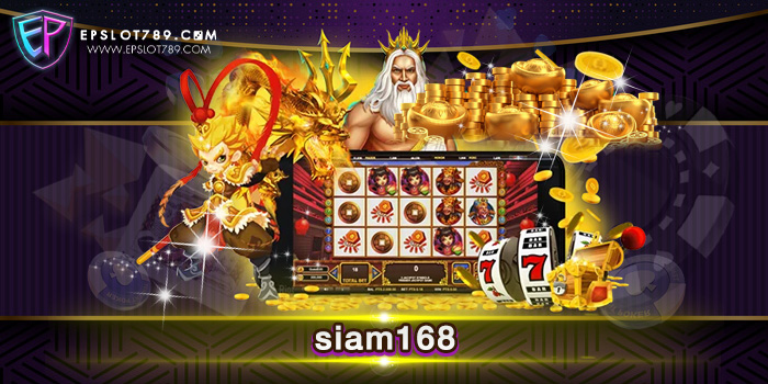 siam168