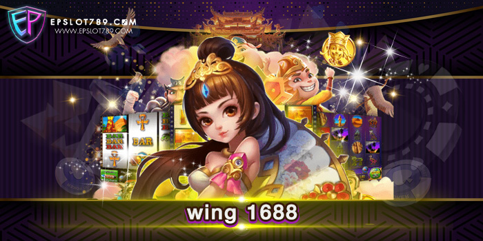 wing 1688